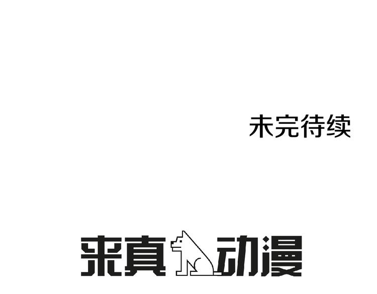 第5话 解释不清96