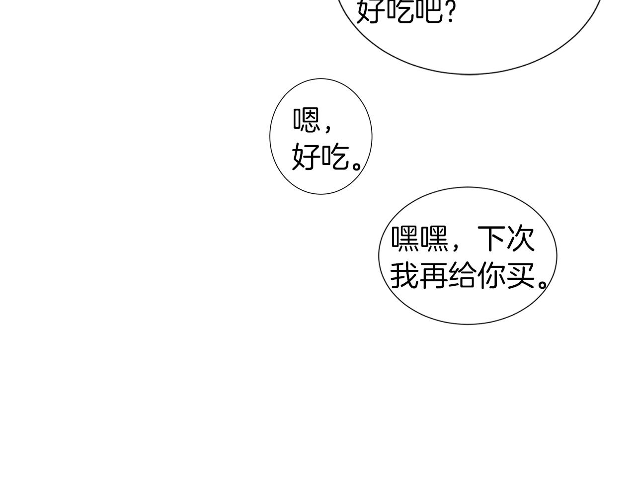 第11话 复仇是冷酷的11