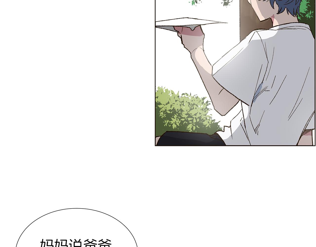 第15话 讨厌你真的好累1