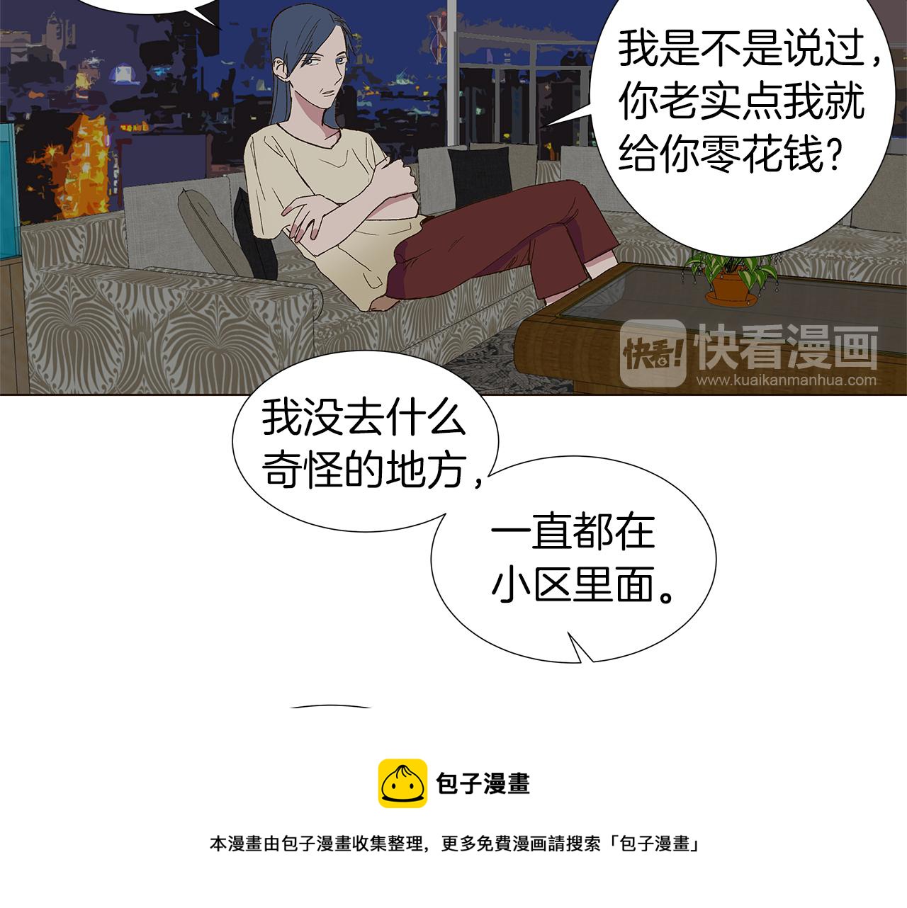 第15话 讨厌你真的好累104