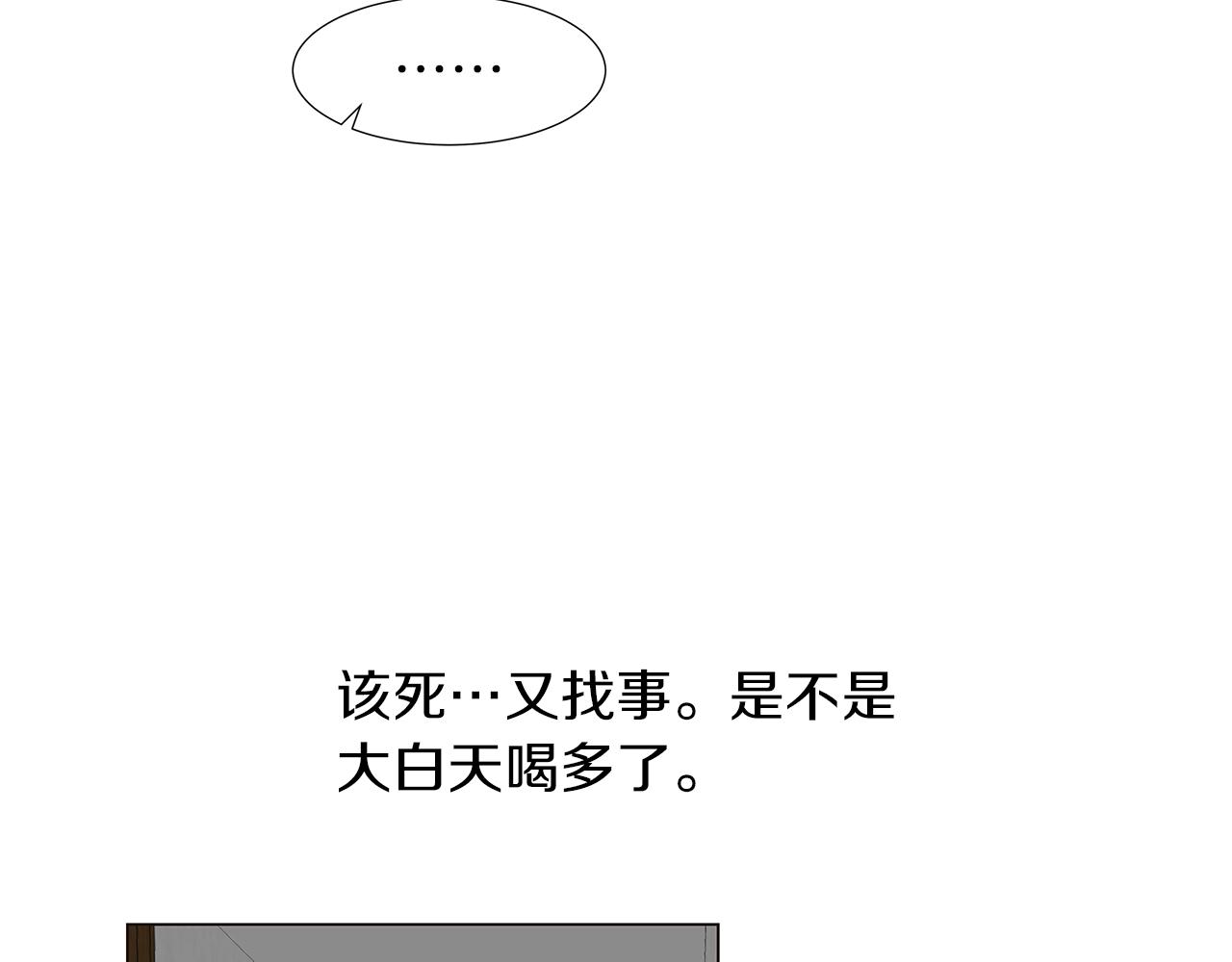 第15话 讨厌你真的好累105