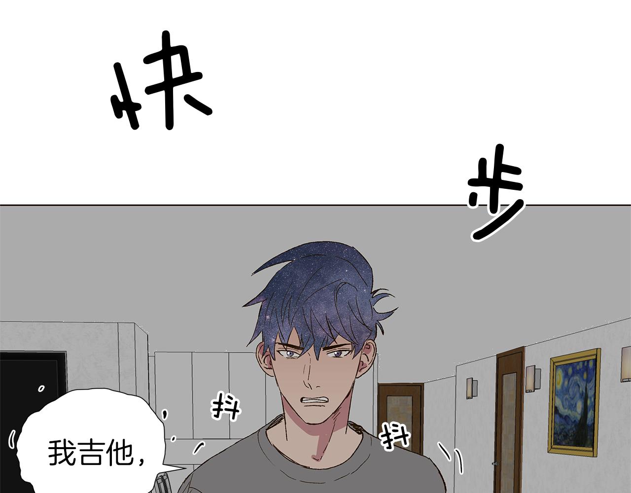 第15话 讨厌你真的好累111