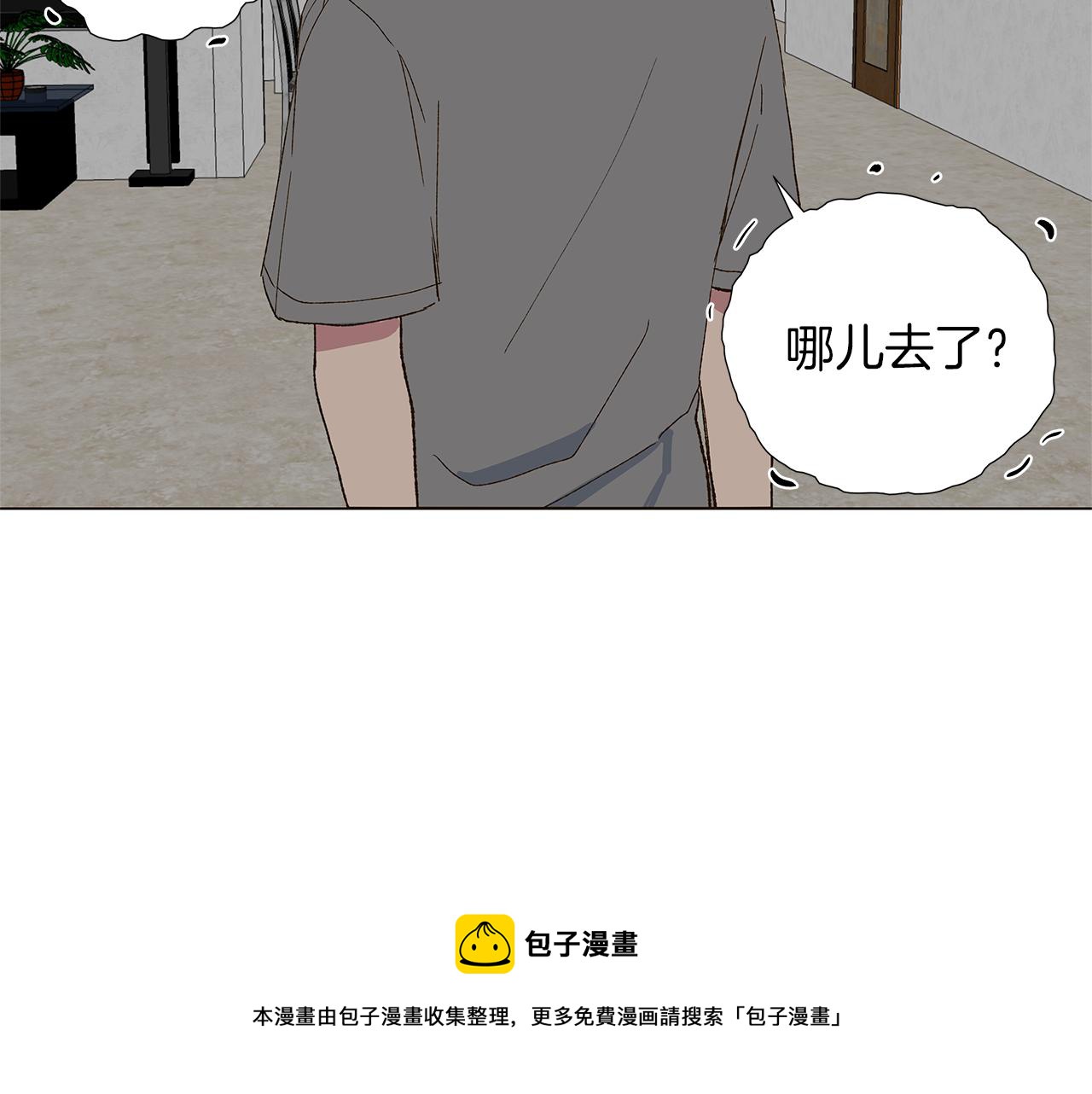 第15话 讨厌你真的好累112