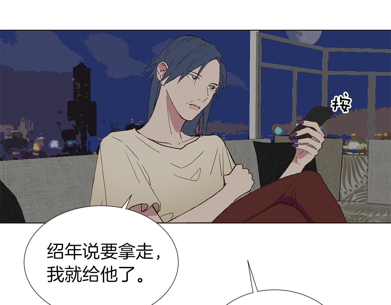 第15话 讨厌你真的好累113