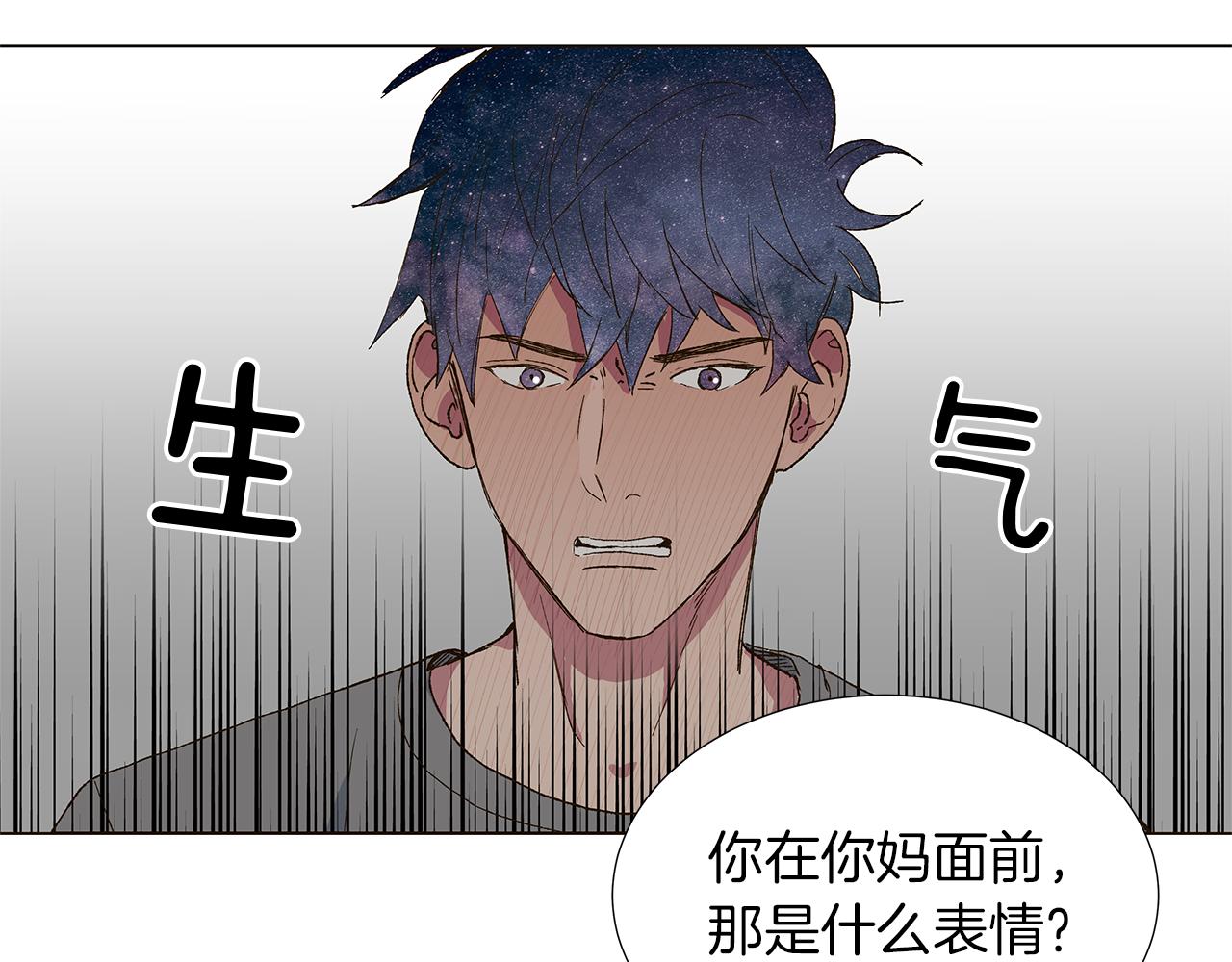 第15话 讨厌你真的好累115