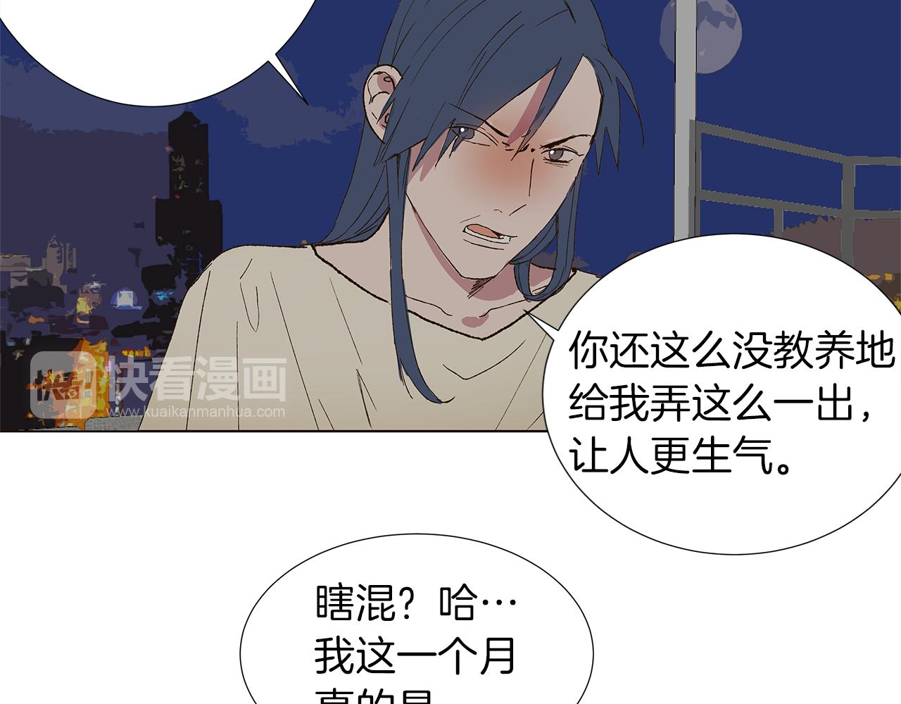 第15话 讨厌你真的好累117