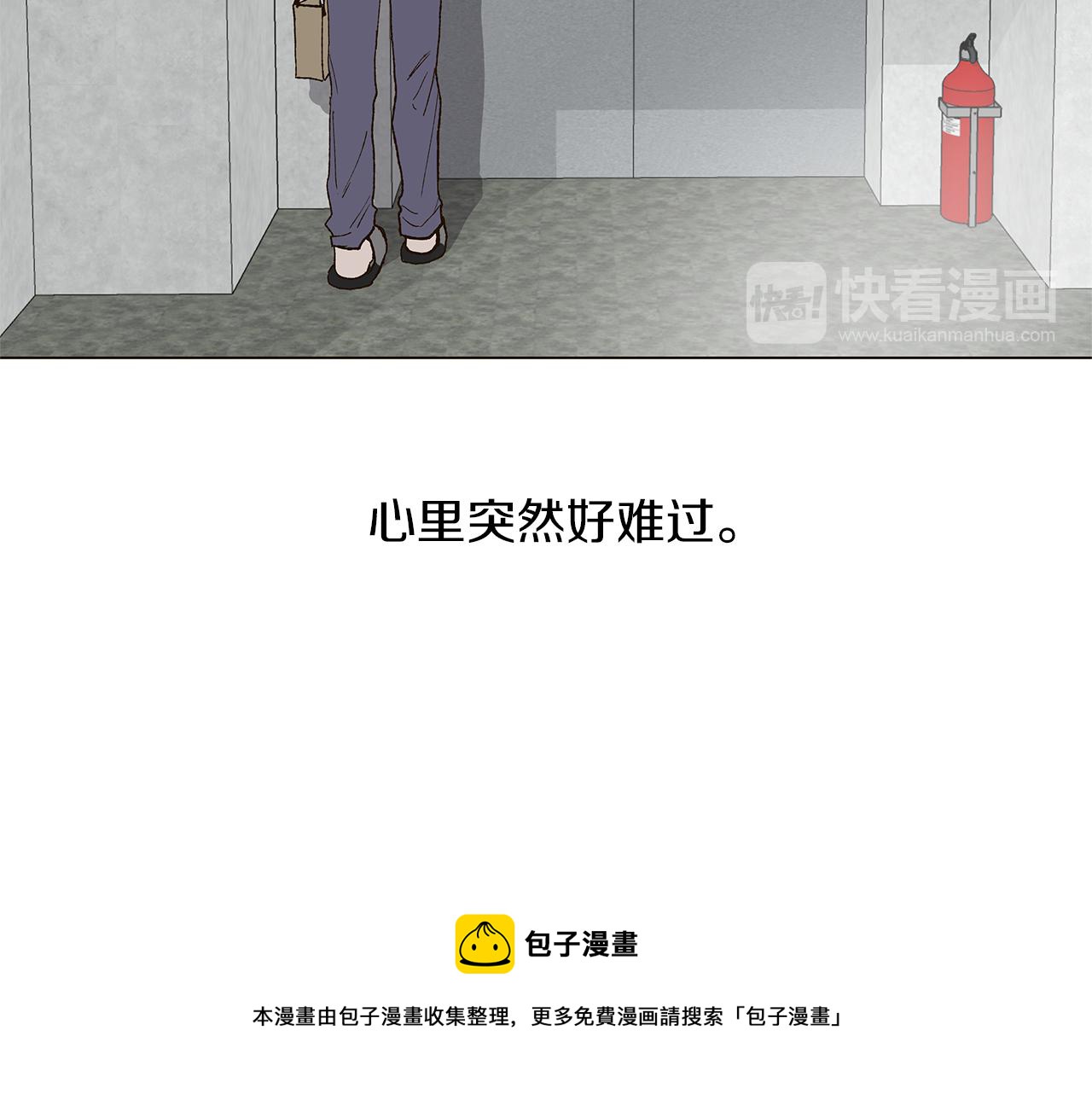 第15话 讨厌你真的好累12