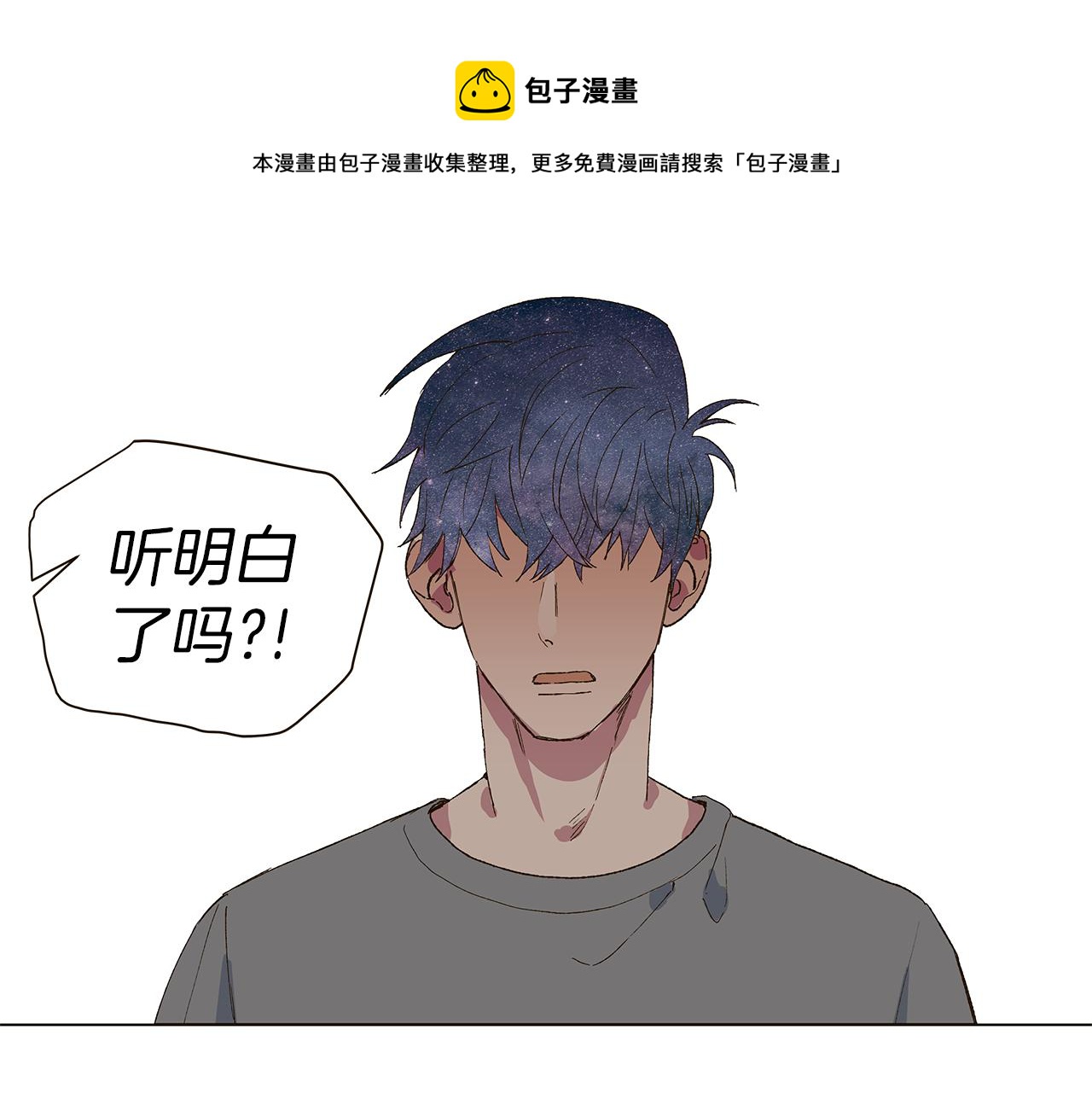第15话 讨厌你真的好累120