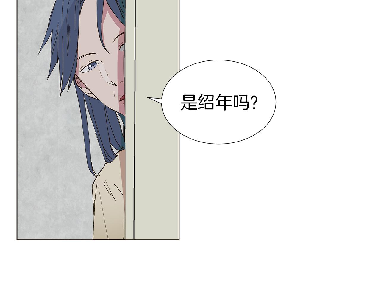 第15话 讨厌你真的好累14