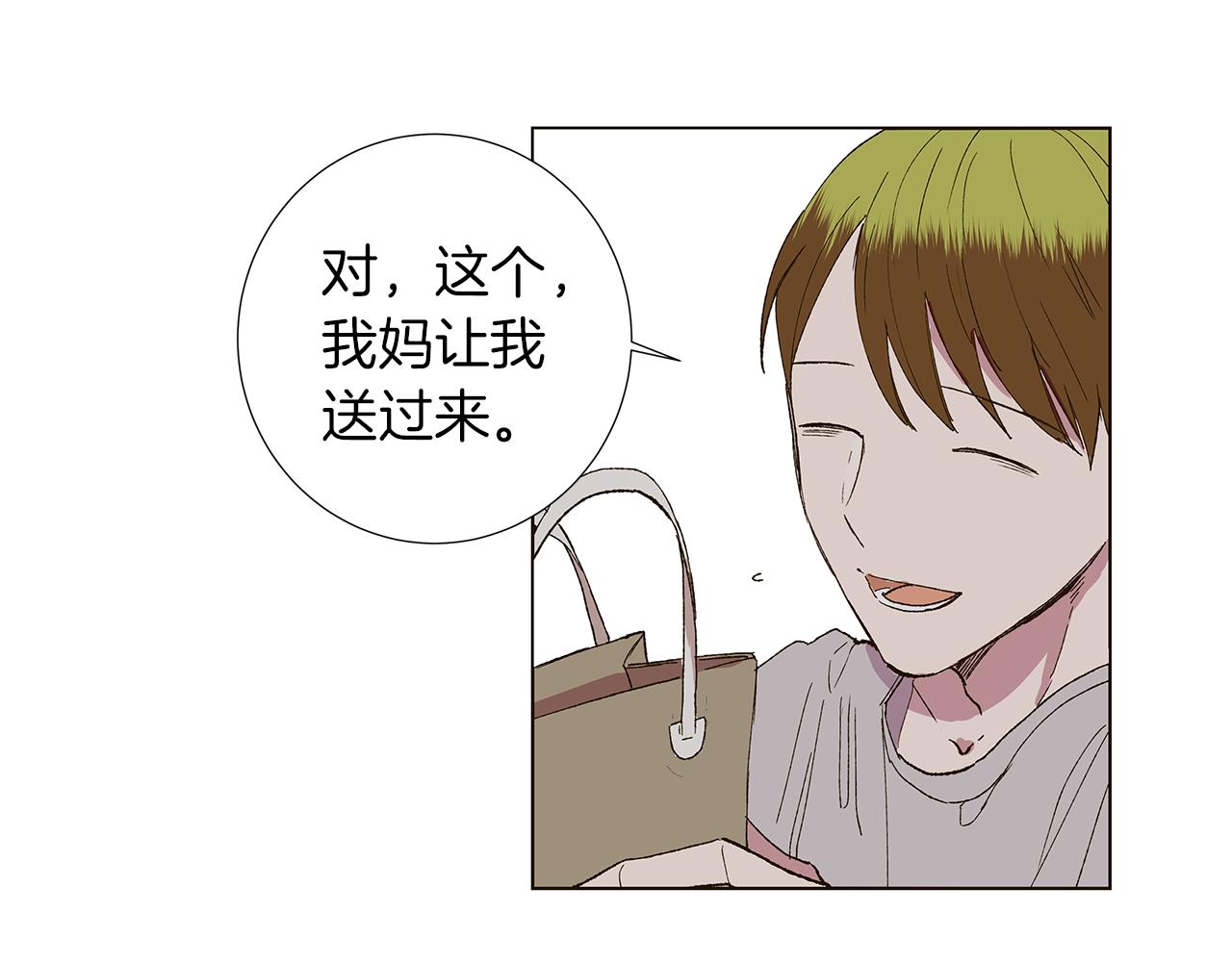 第15话 讨厌你真的好累15