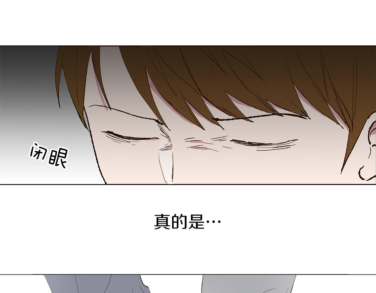第15话 讨厌你真的好累22