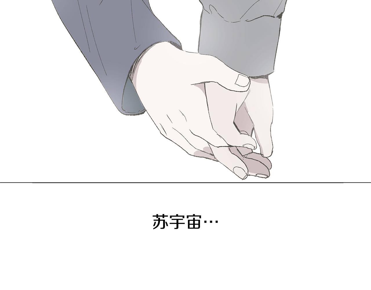 第15话 讨厌你真的好累23