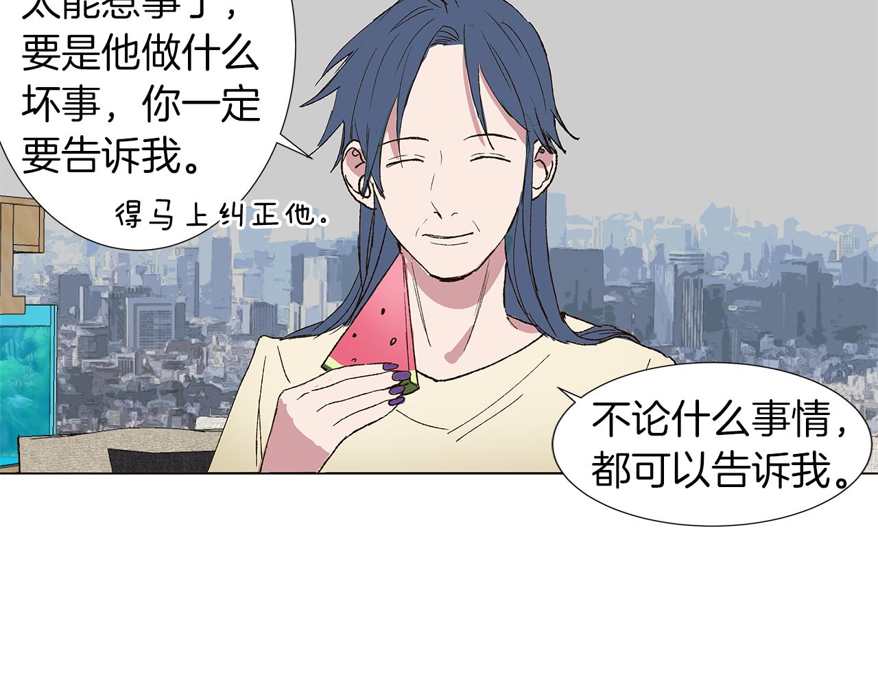 第15话 讨厌你真的好累26