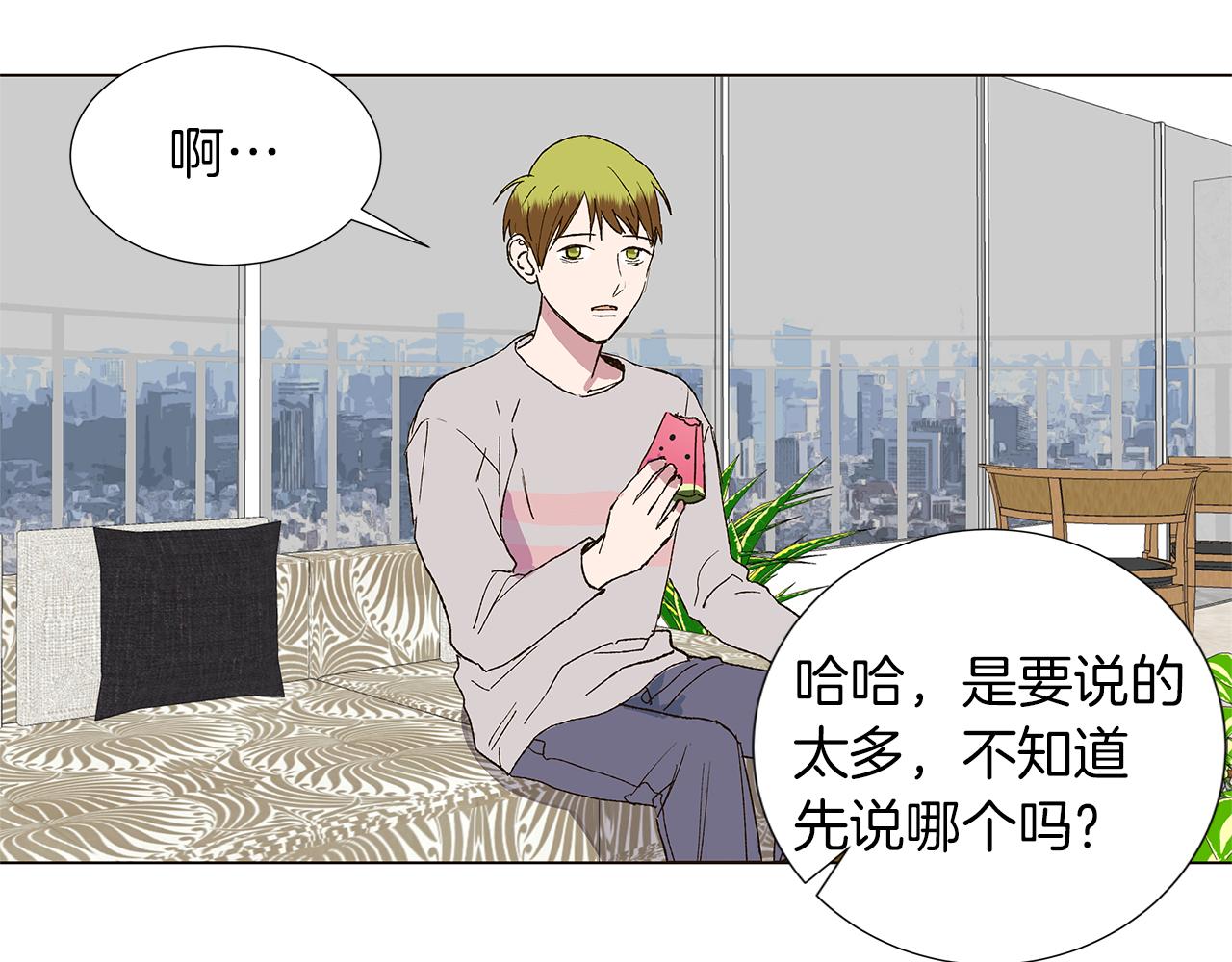 第15话 讨厌你真的好累27