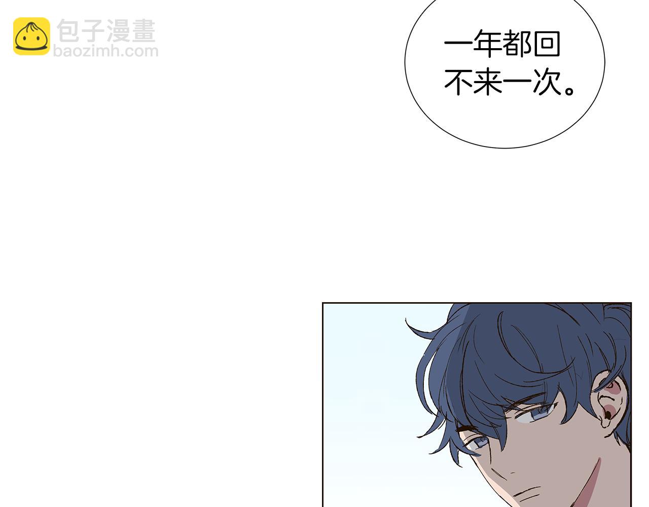 第15话 讨厌你真的好累3