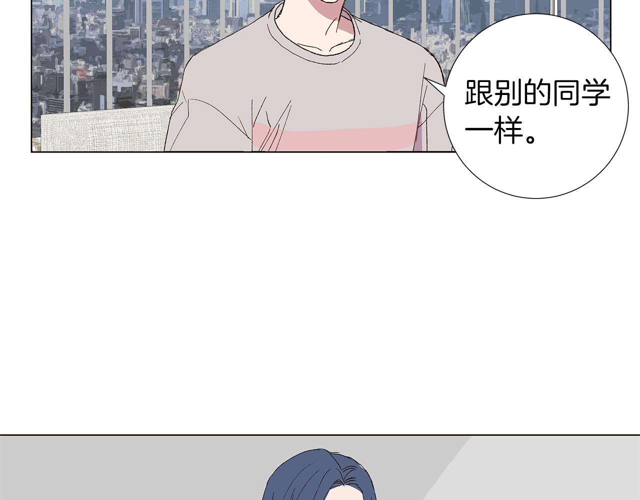 第15话 讨厌你真的好累33