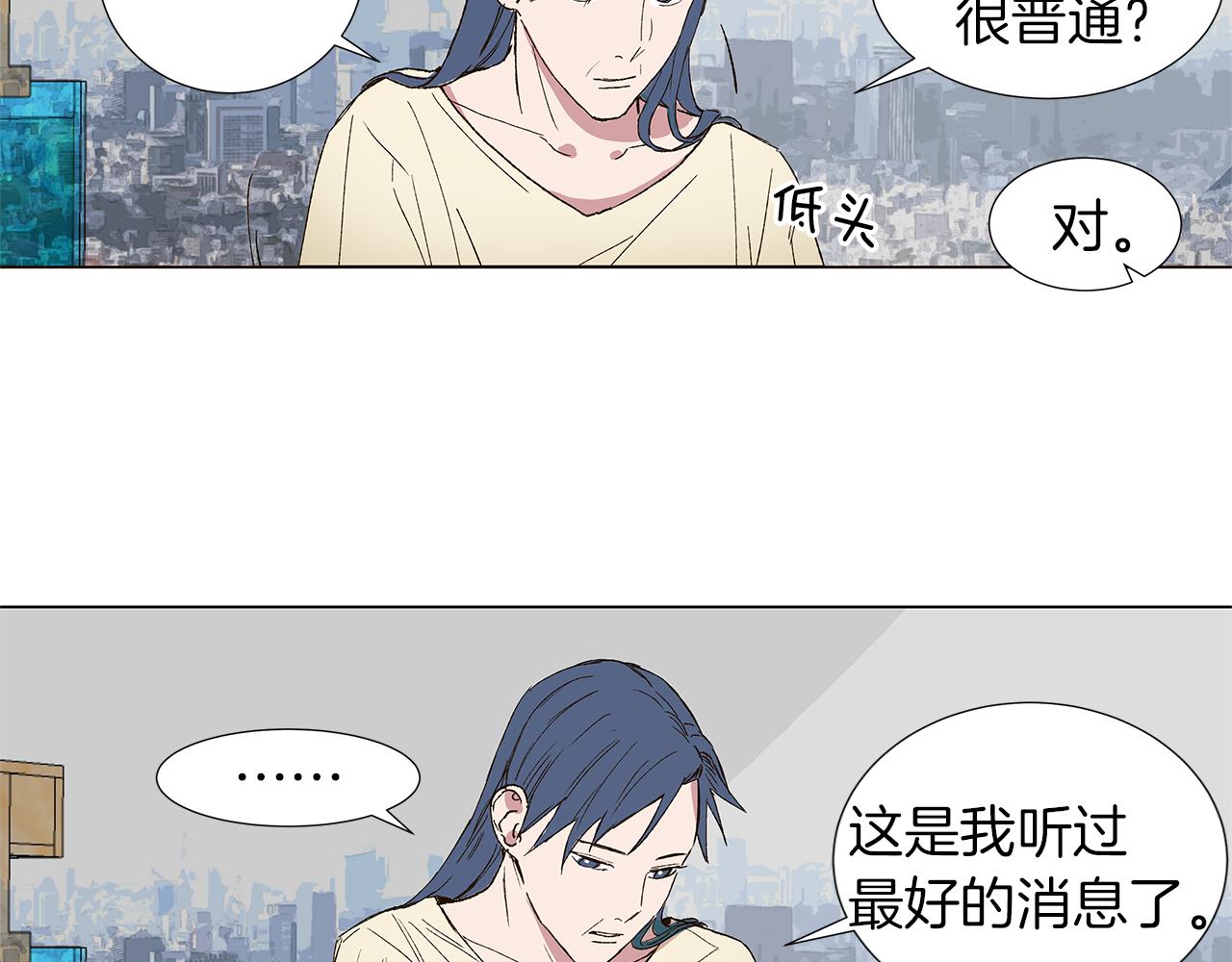 第15话 讨厌你真的好累35