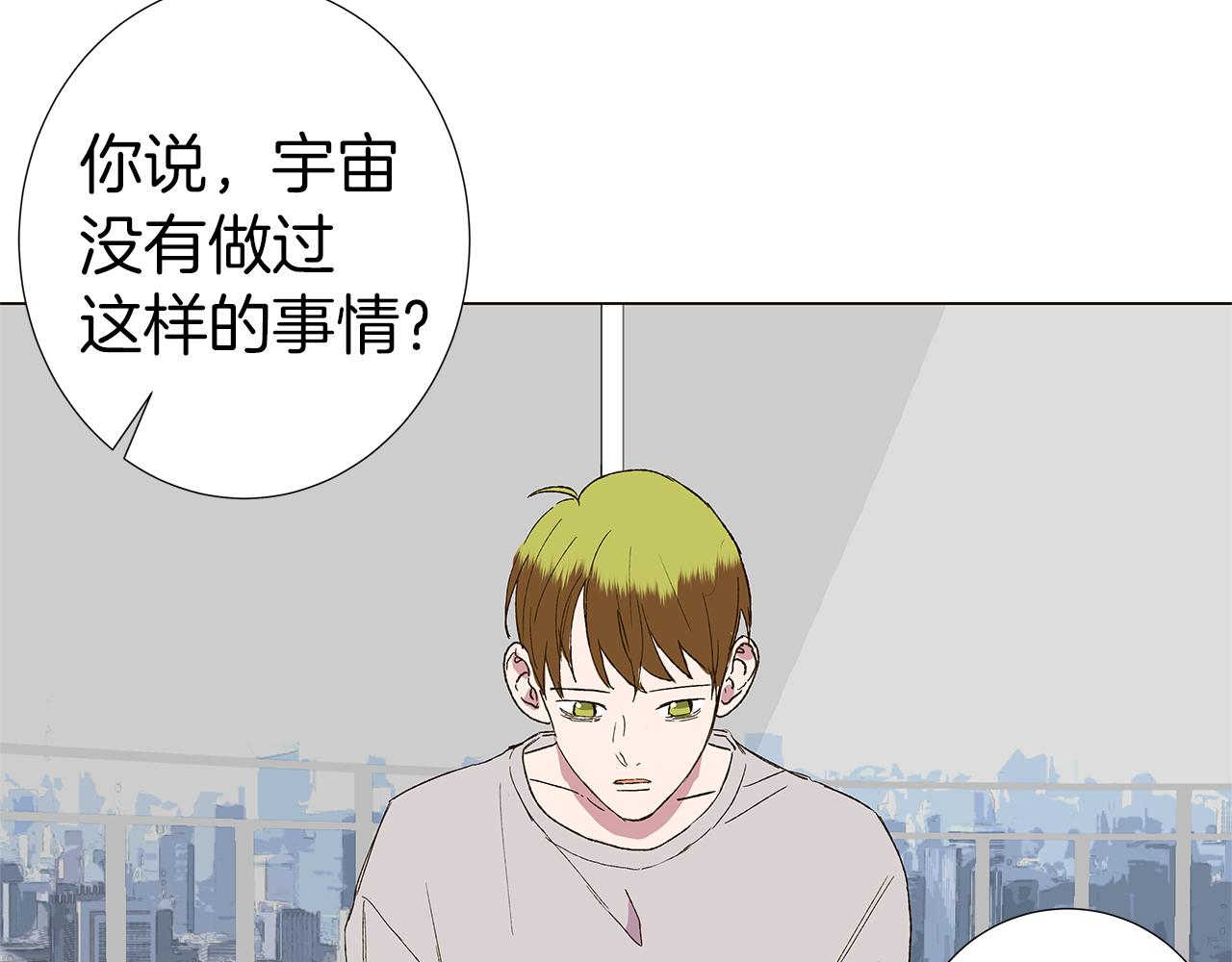 第15话 讨厌你真的好累38