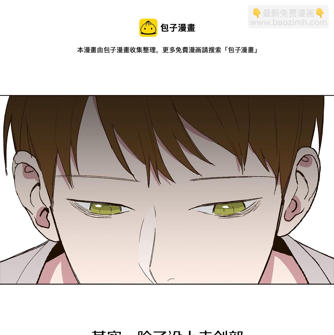 第15话 讨厌你真的好累40