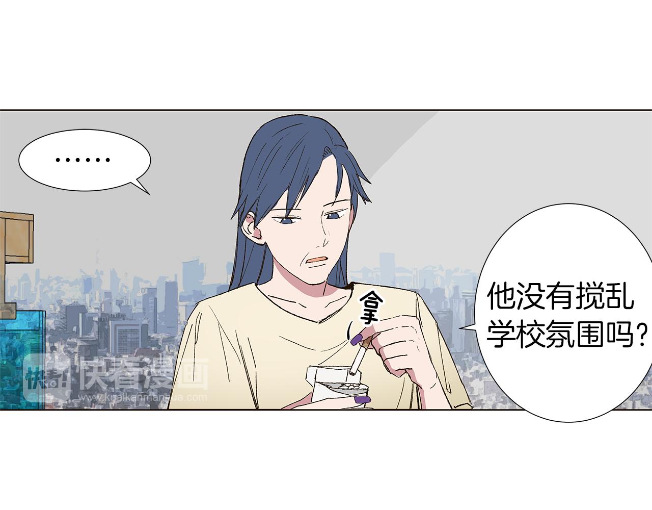 第15话 讨厌你真的好累42