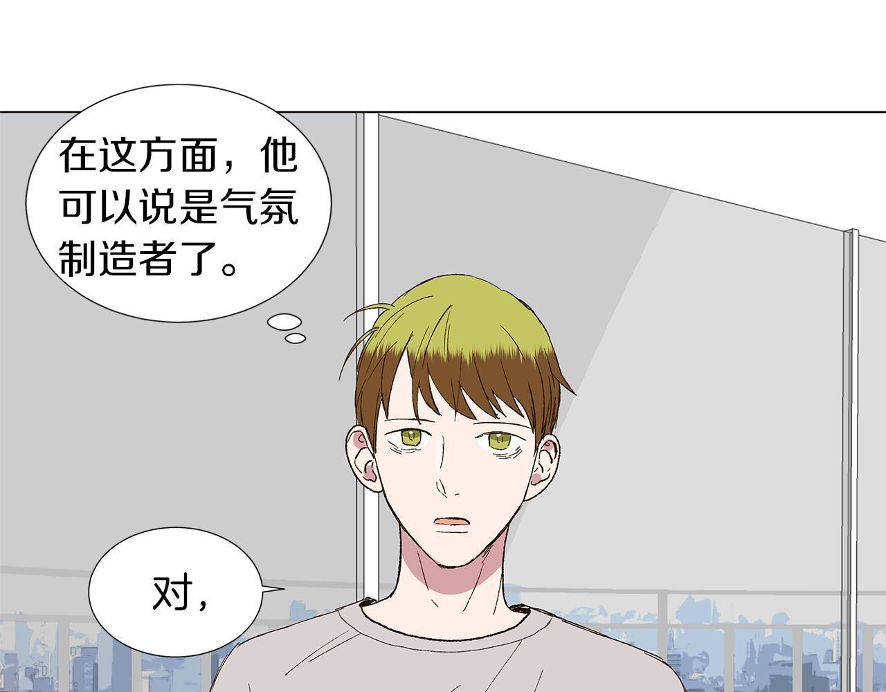 第15话 讨厌你真的好累43