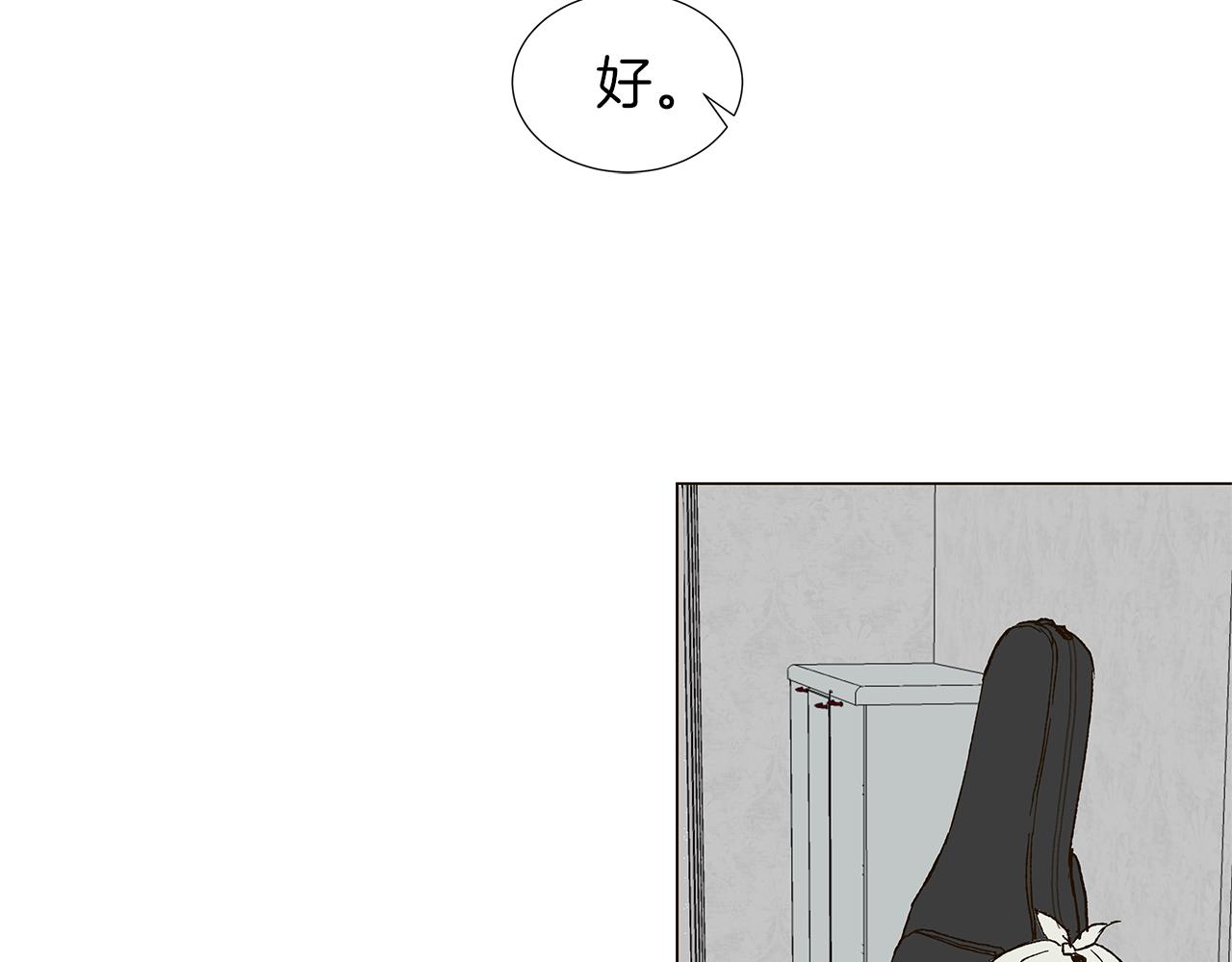 第15话 讨厌你真的好累49