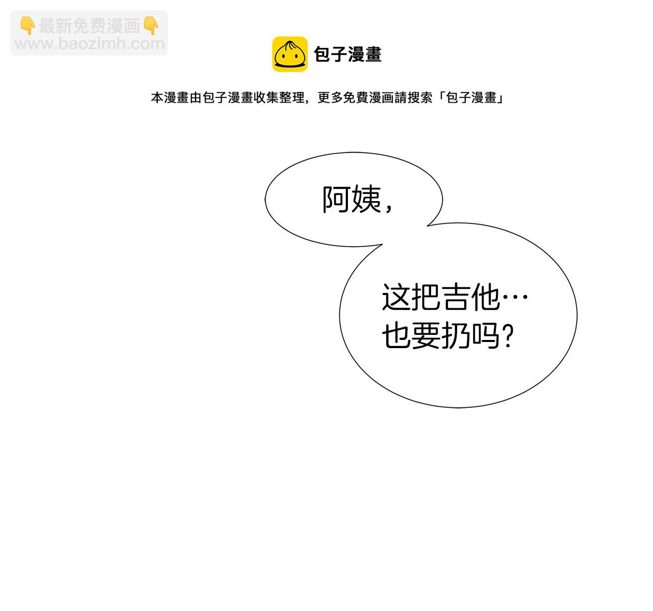第15话 讨厌你真的好累56