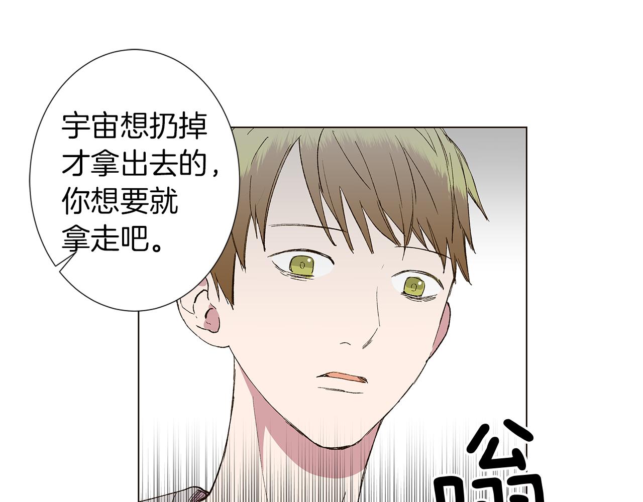 第15话 讨厌你真的好累58