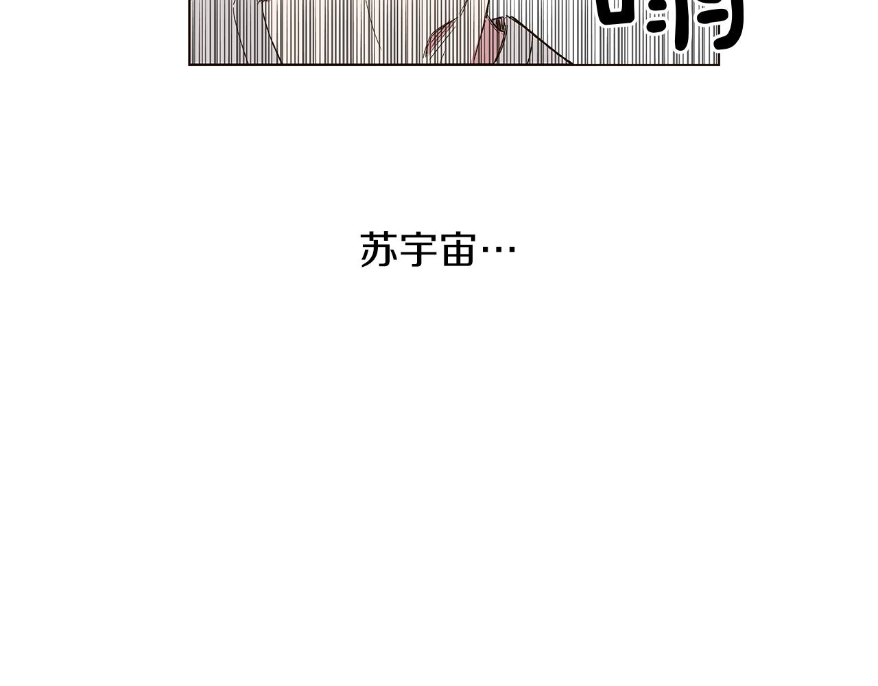 第15话 讨厌你真的好累59