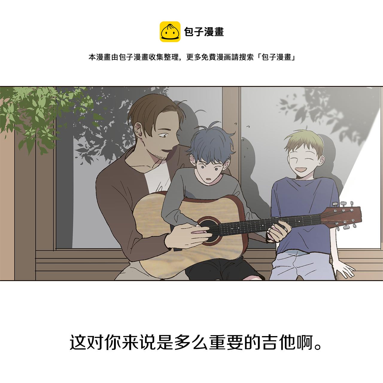 第15话 讨厌你真的好累60