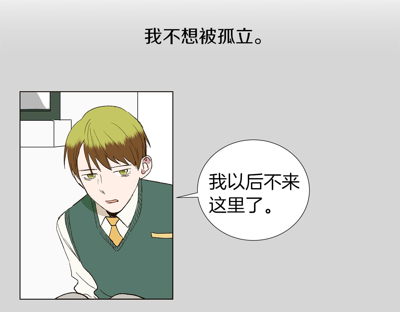 第15话 讨厌你真的好累65