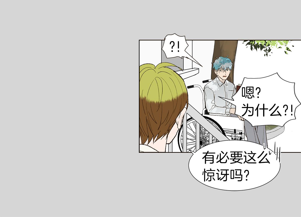 第15话 讨厌你真的好累66