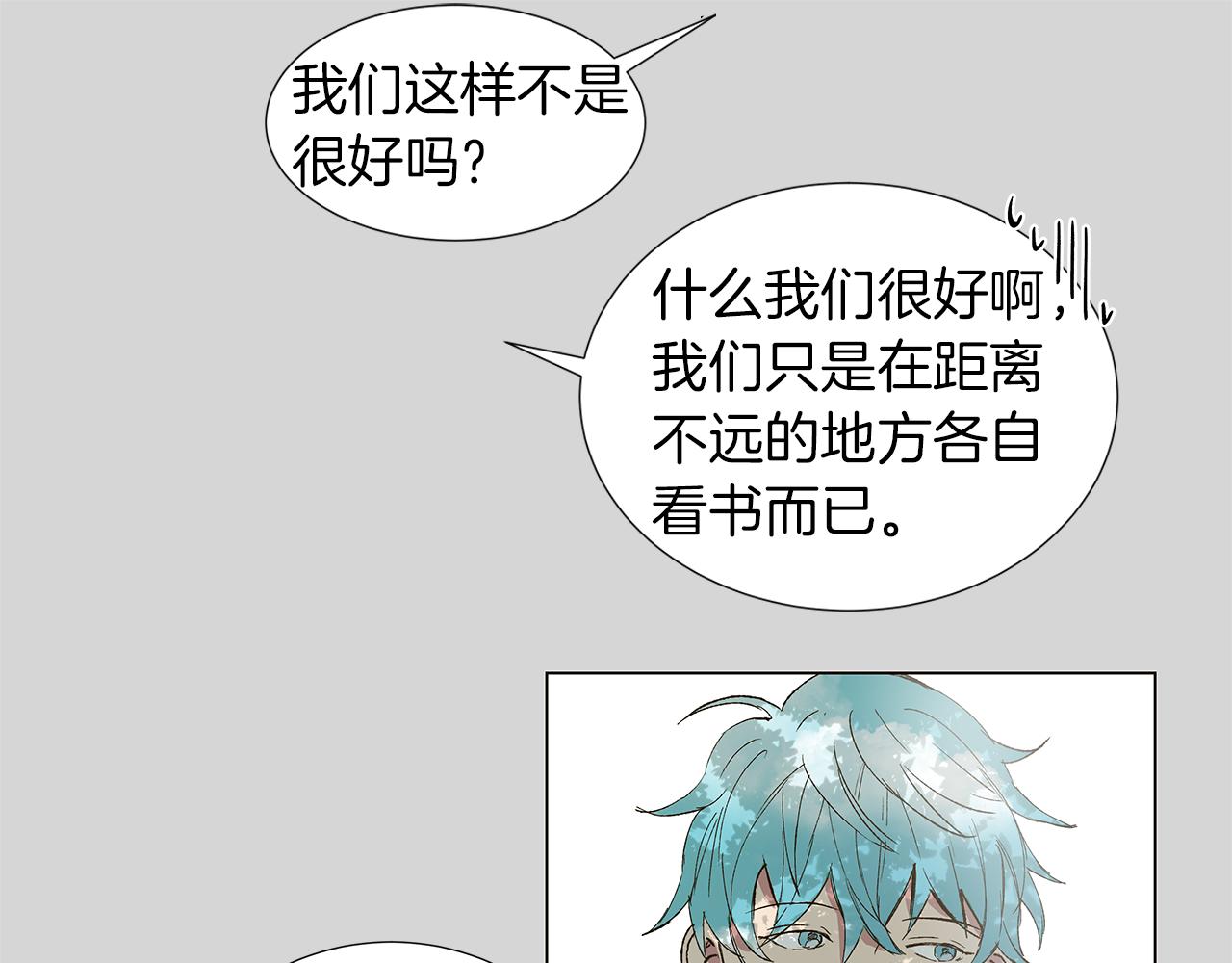 第15话 讨厌你真的好累67