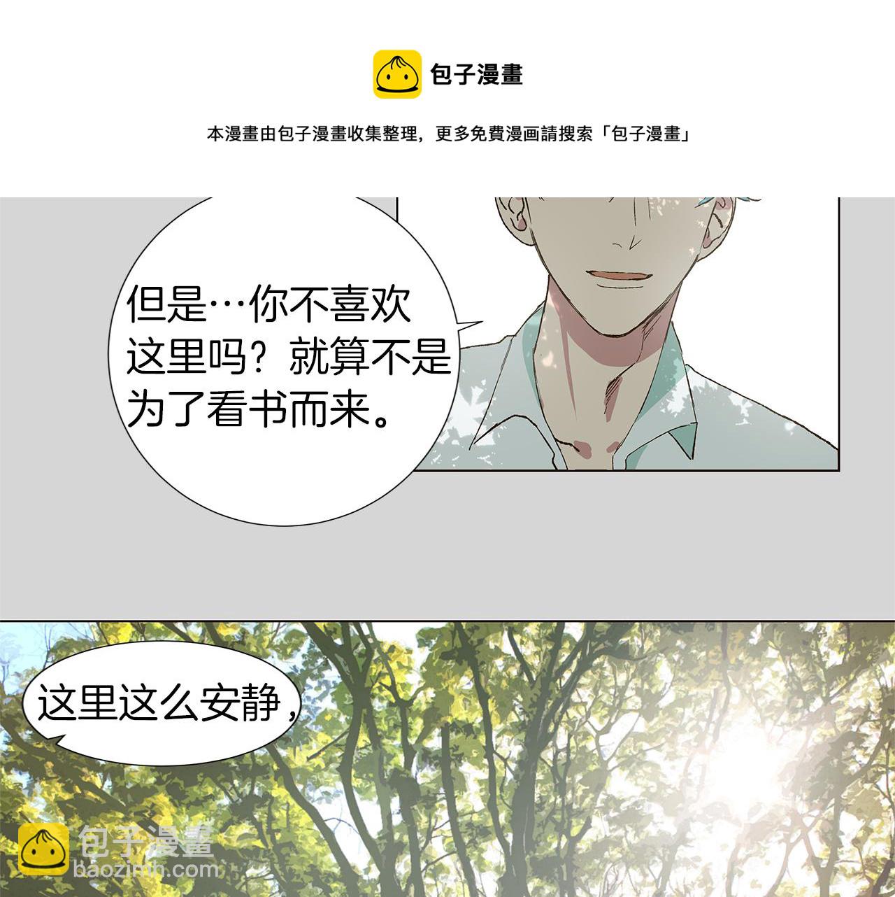 第15话 讨厌你真的好累68