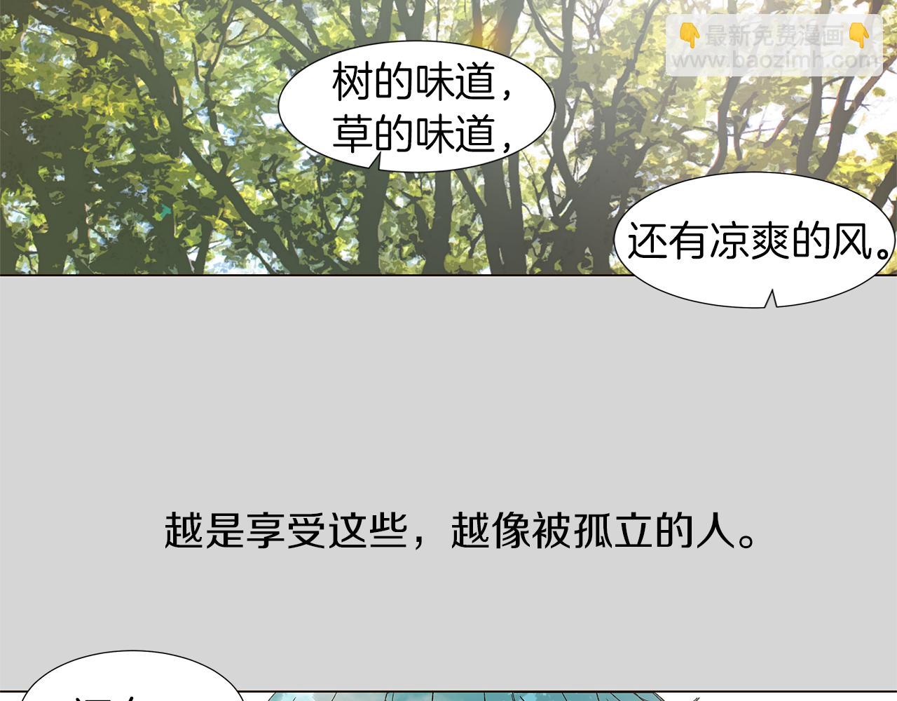 第15话 讨厌你真的好累69