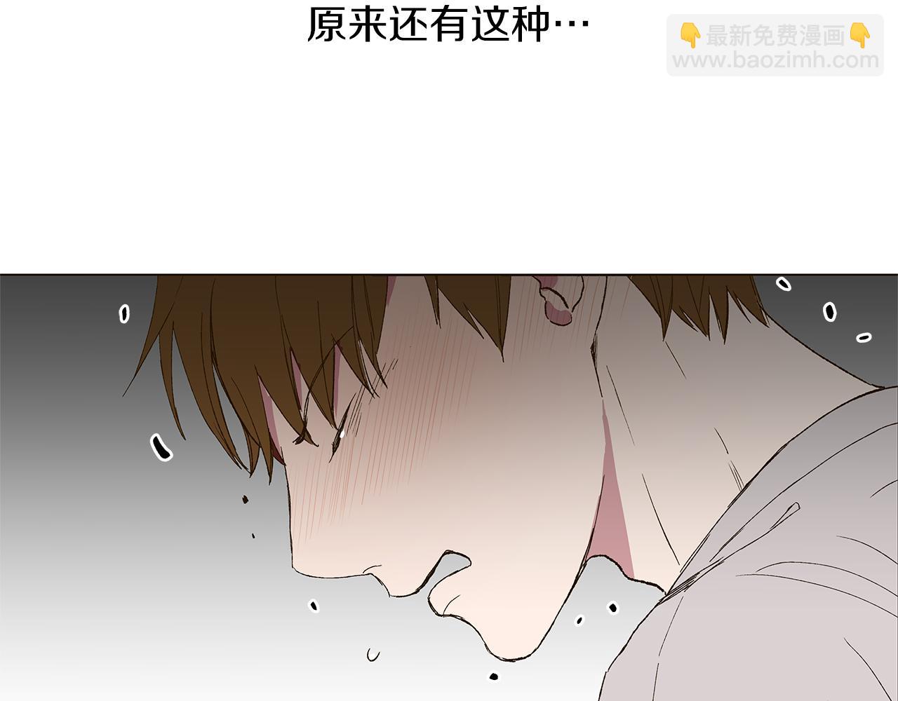 第15话 讨厌你真的好累7