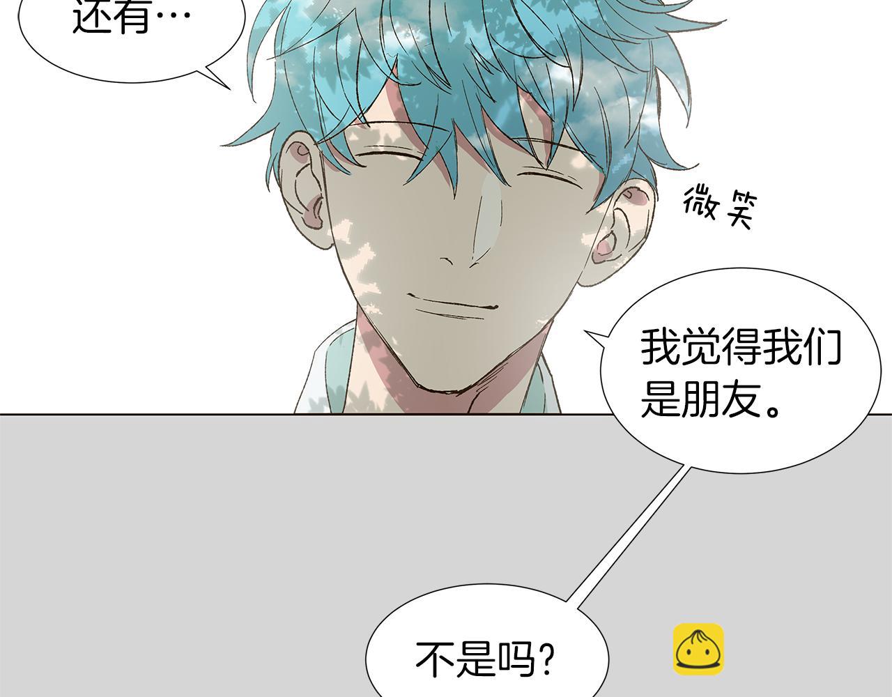第15话 讨厌你真的好累70