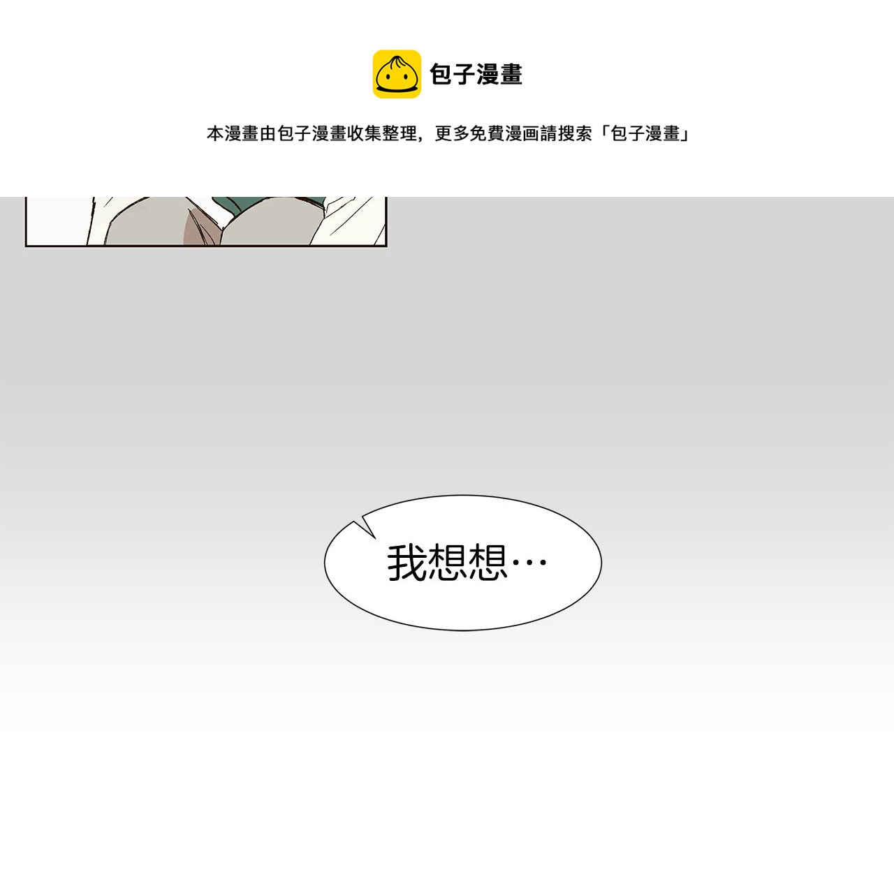 第15话 讨厌你真的好累72