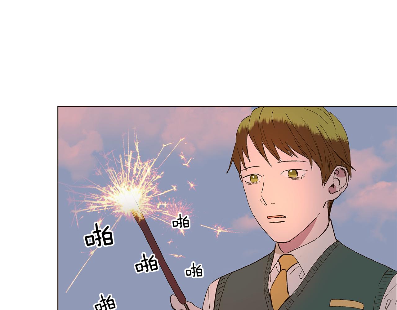 第15话 讨厌你真的好累74