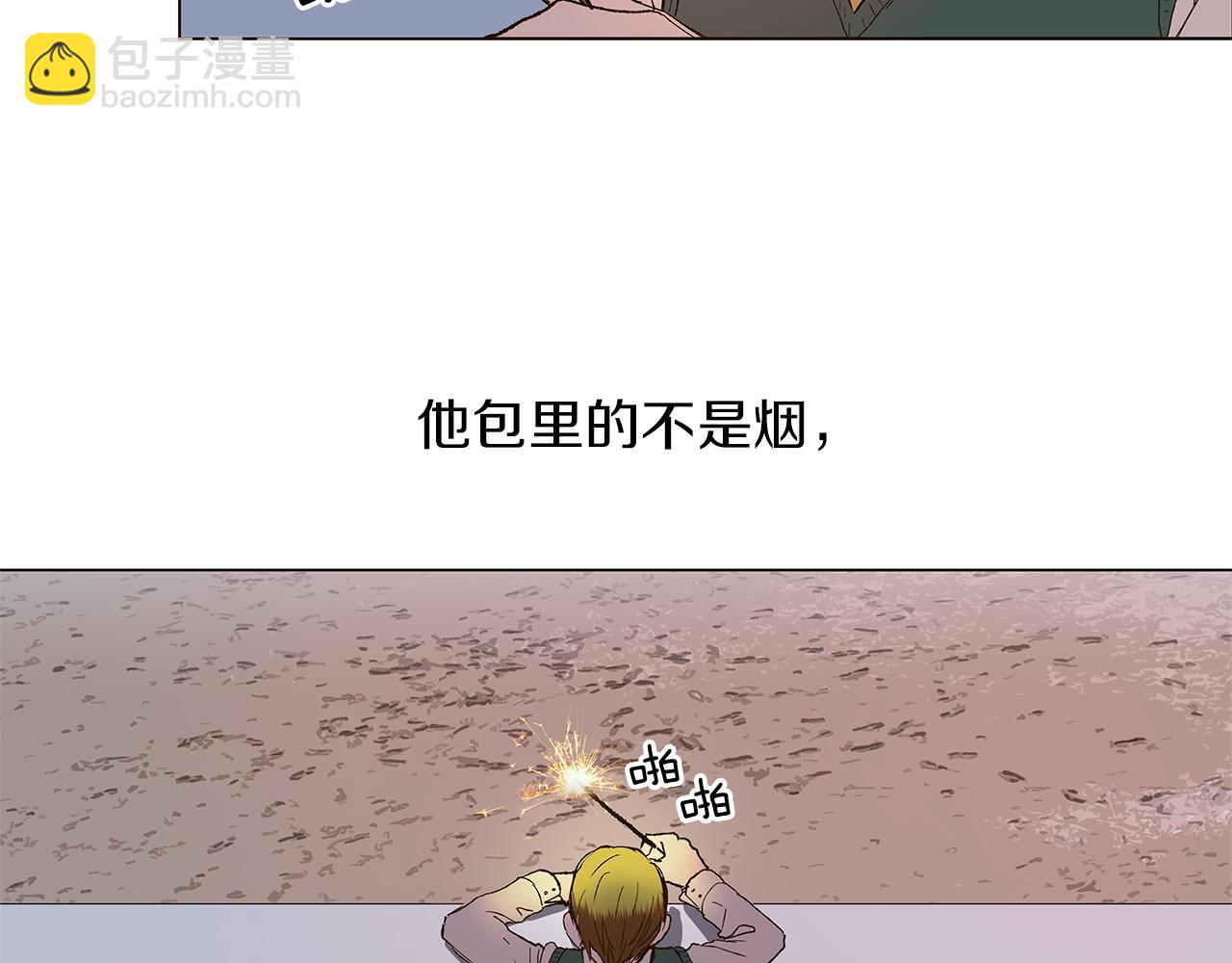 第15话 讨厌你真的好累75