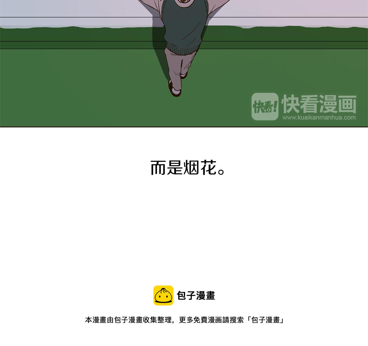 第15话 讨厌你真的好累76