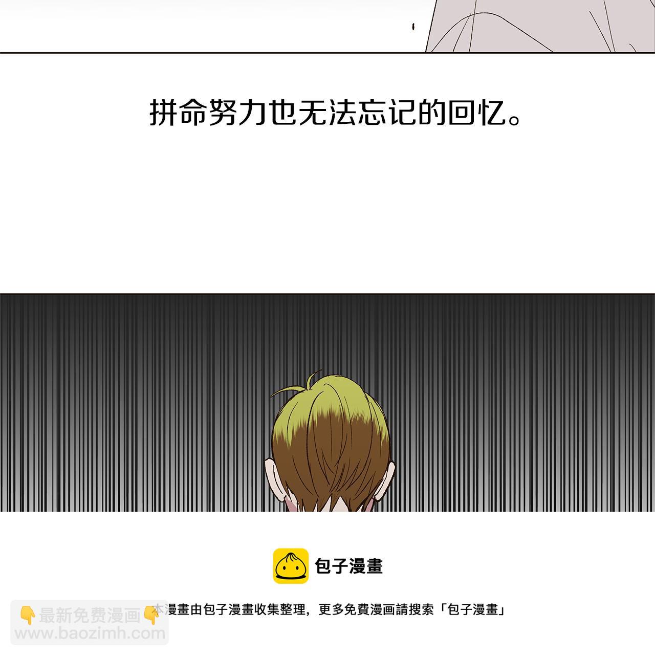 第15话 讨厌你真的好累8