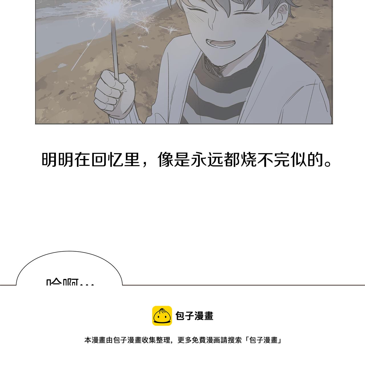 第15话 讨厌你真的好累80