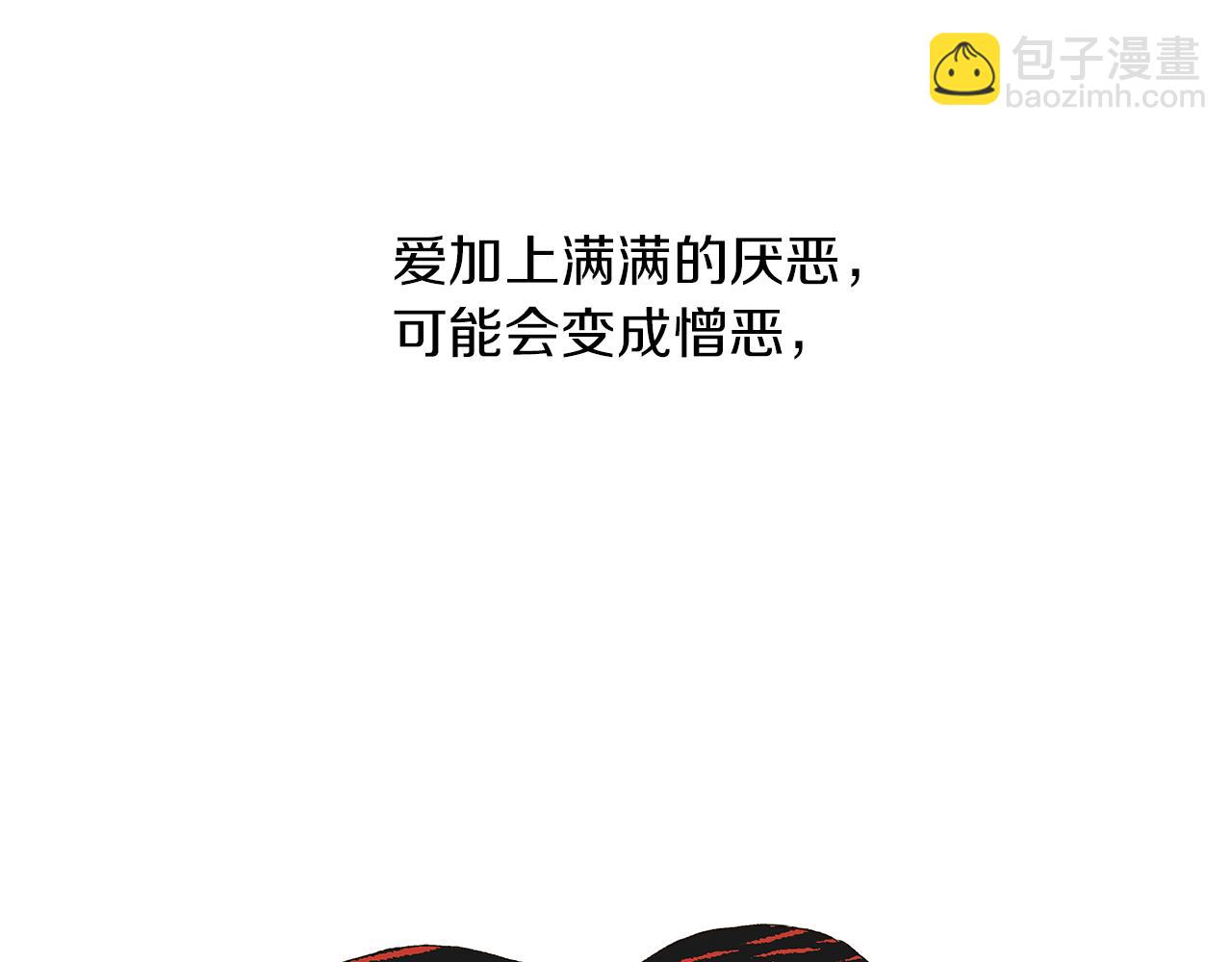 第15话 讨厌你真的好累83