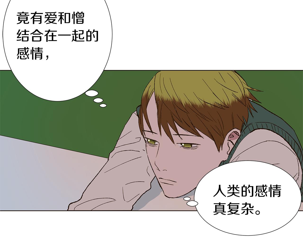 第15话 讨厌你真的好累85