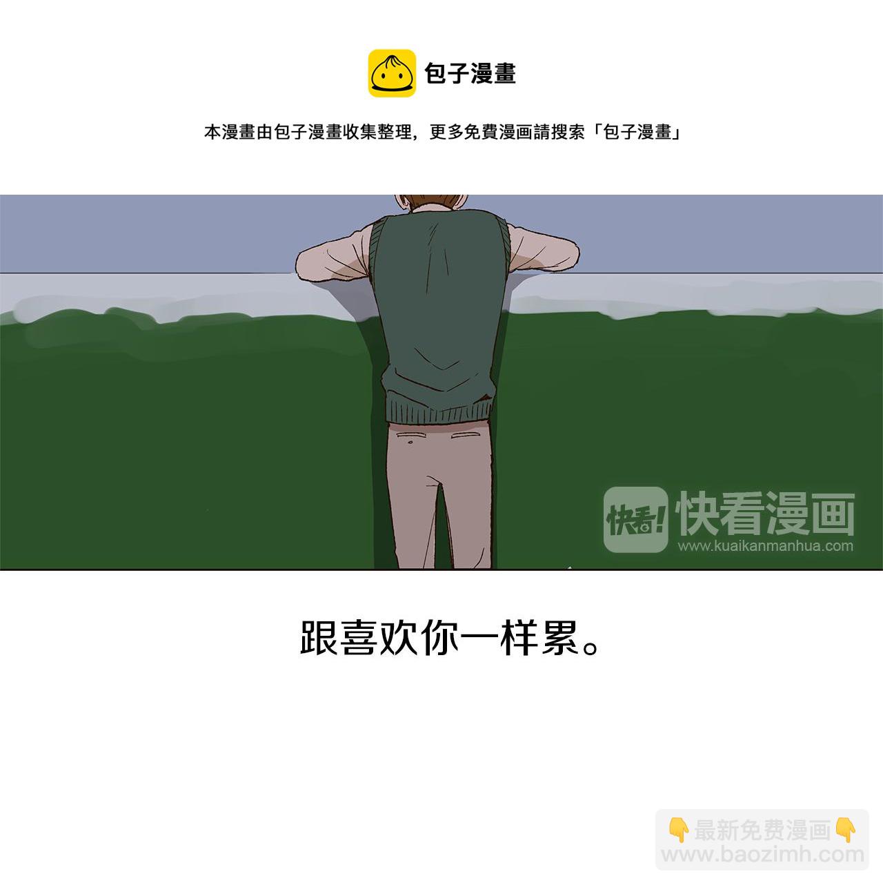 第15话 讨厌你真的好累88
