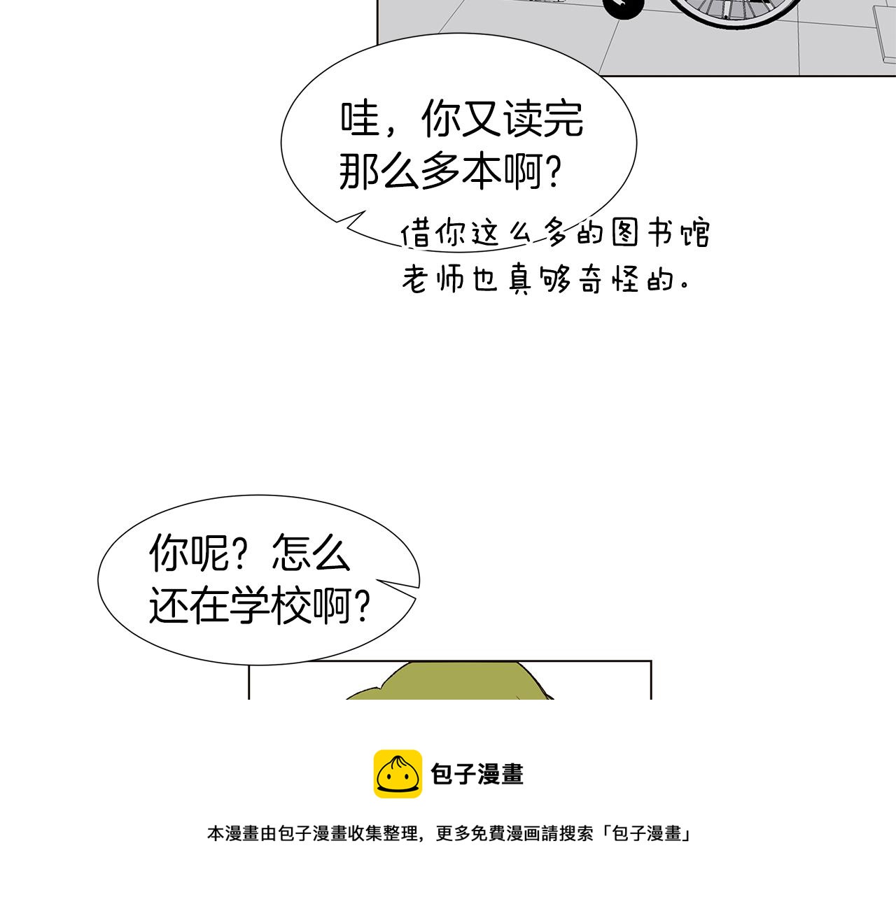 第15话 讨厌你真的好累92