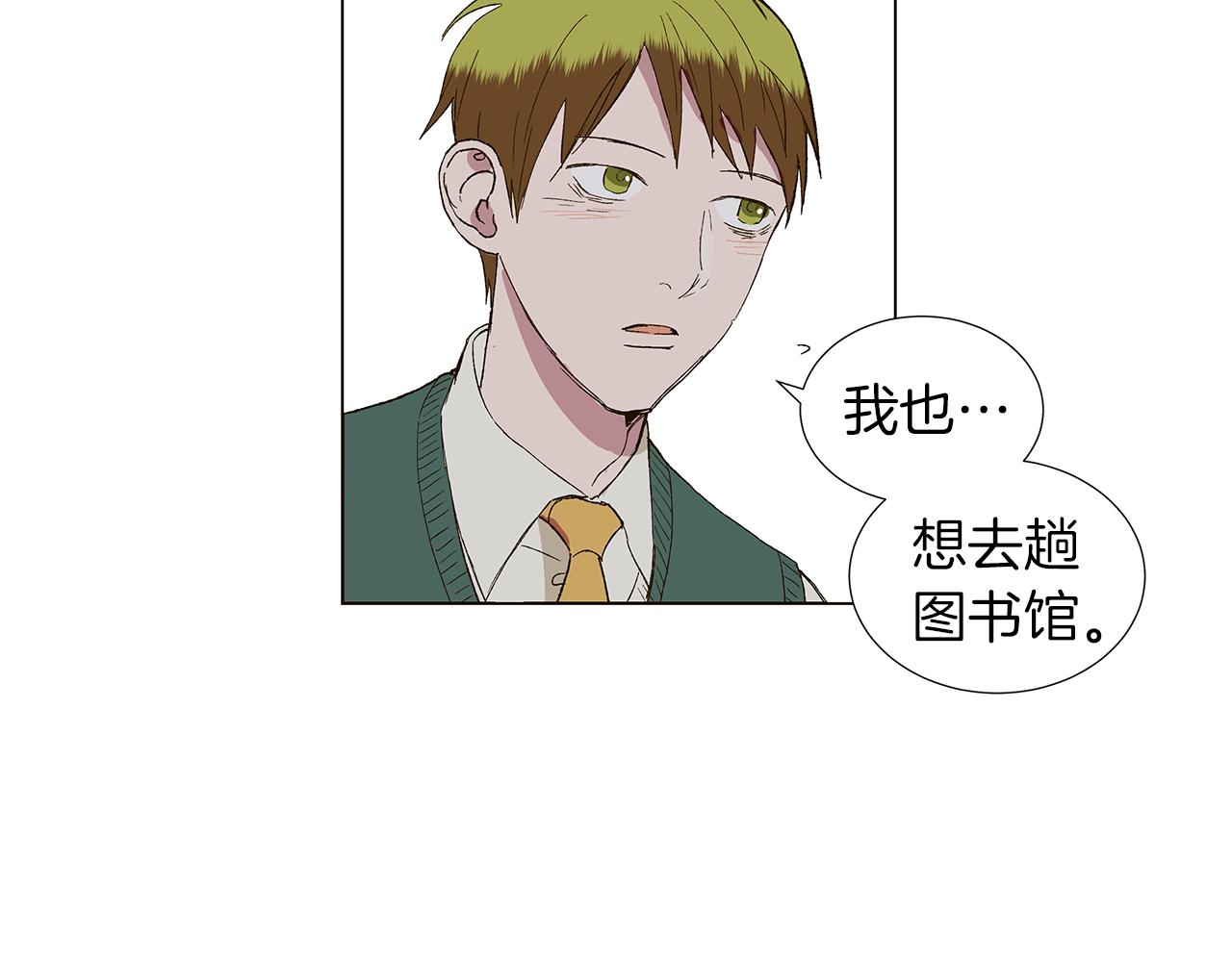 第15话 讨厌你真的好累93