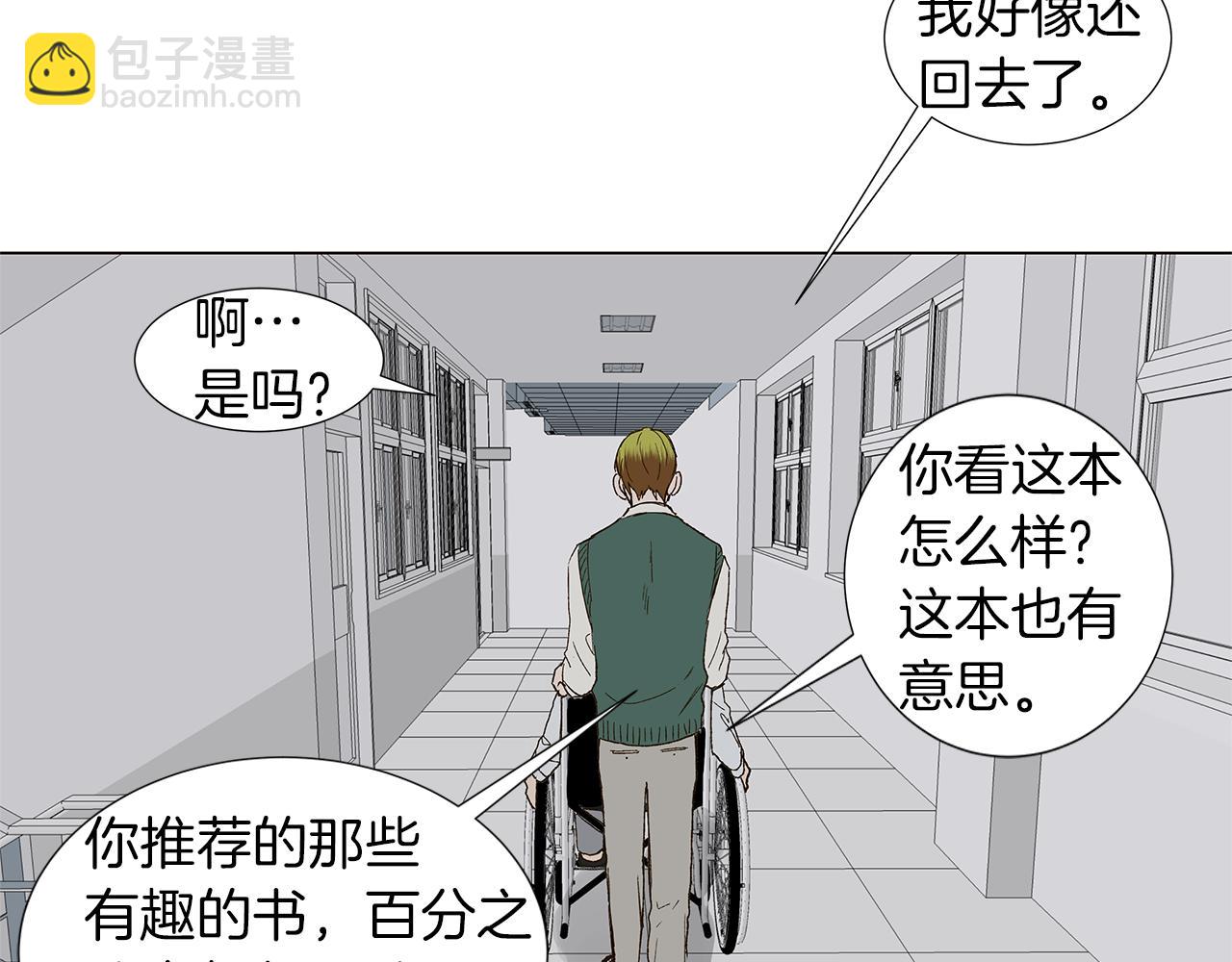 第15话 讨厌你真的好累95