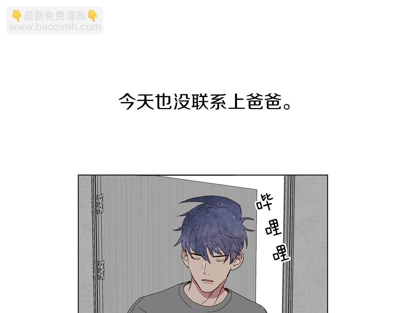 第15话 讨厌你真的好累98